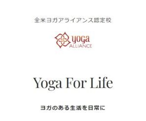 YOGA FOR LIFE 【最安値】